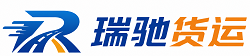 勃利县瑞驰｜附近回程货车调度｜工程机械爬梯车大件运输车调度